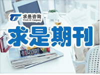 2016年12月期刊 董事會如何高效運作？